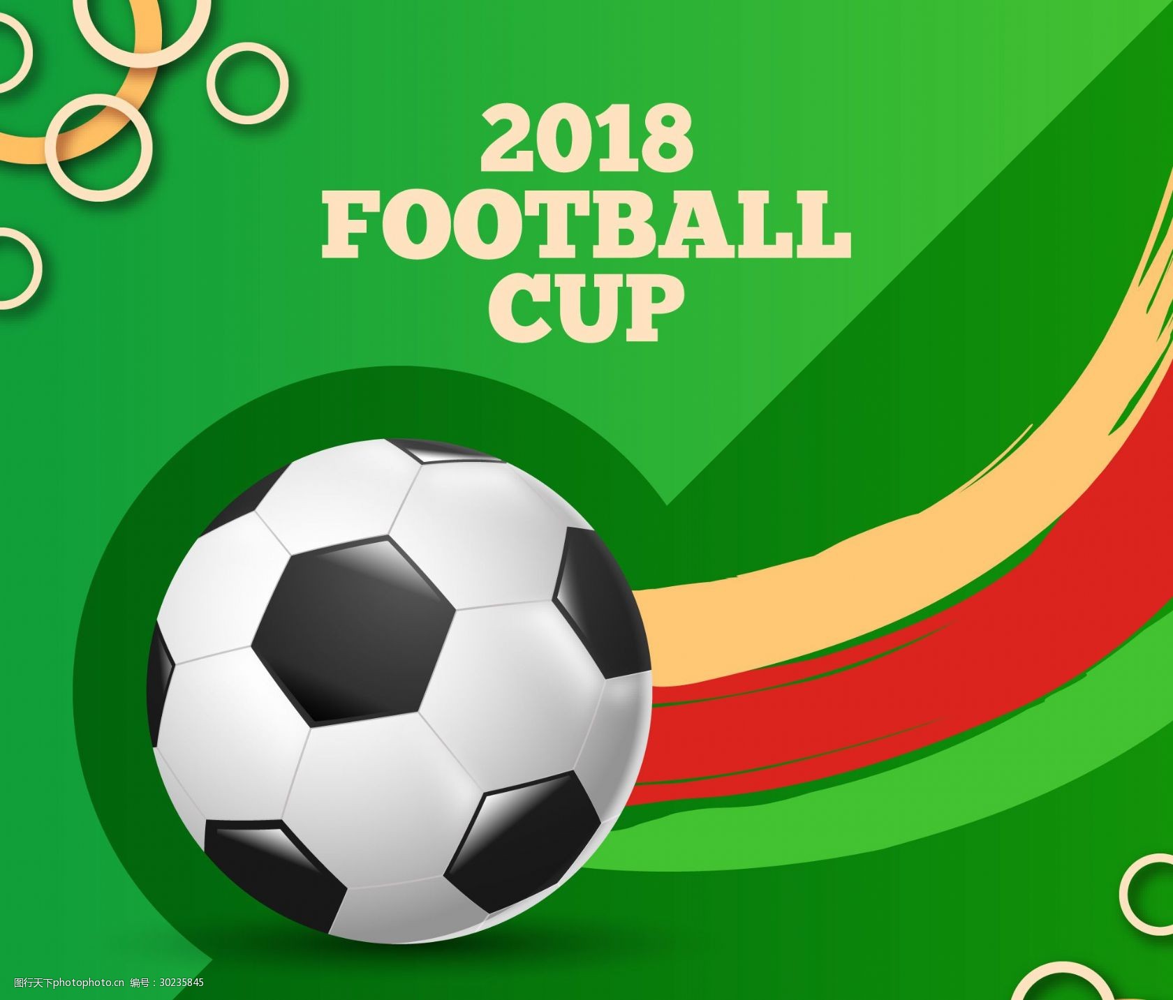 战术策略 战术策略