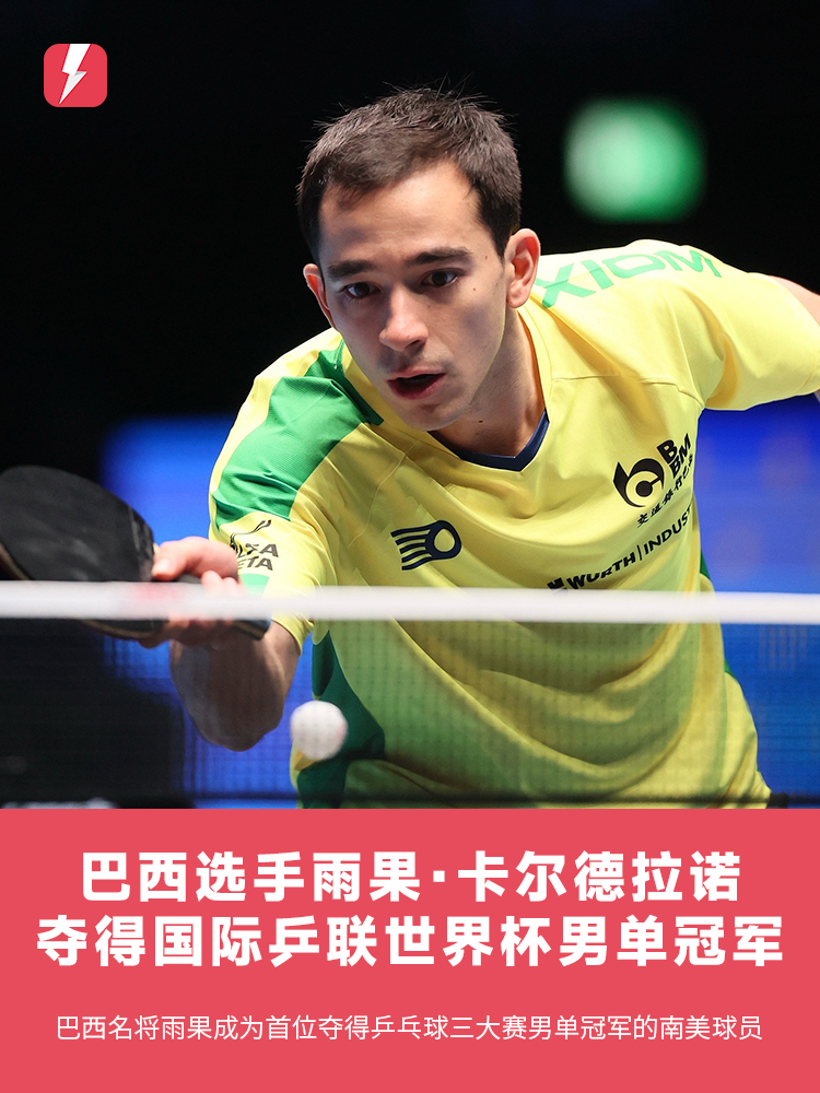 中取得了一 中取得了一