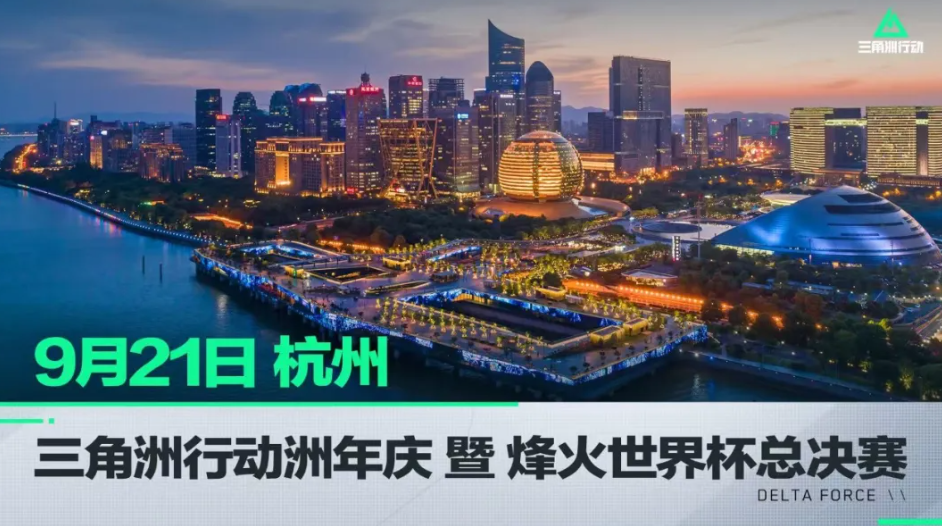 的竞技精神 的竞技精神