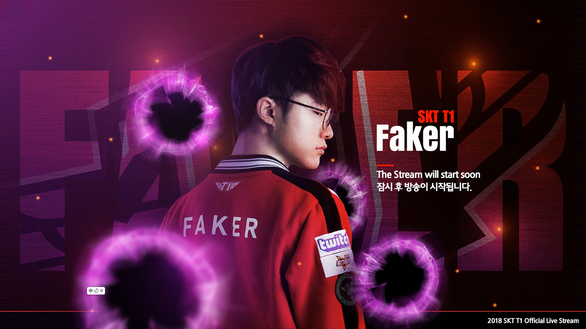 低位策应 低位策应