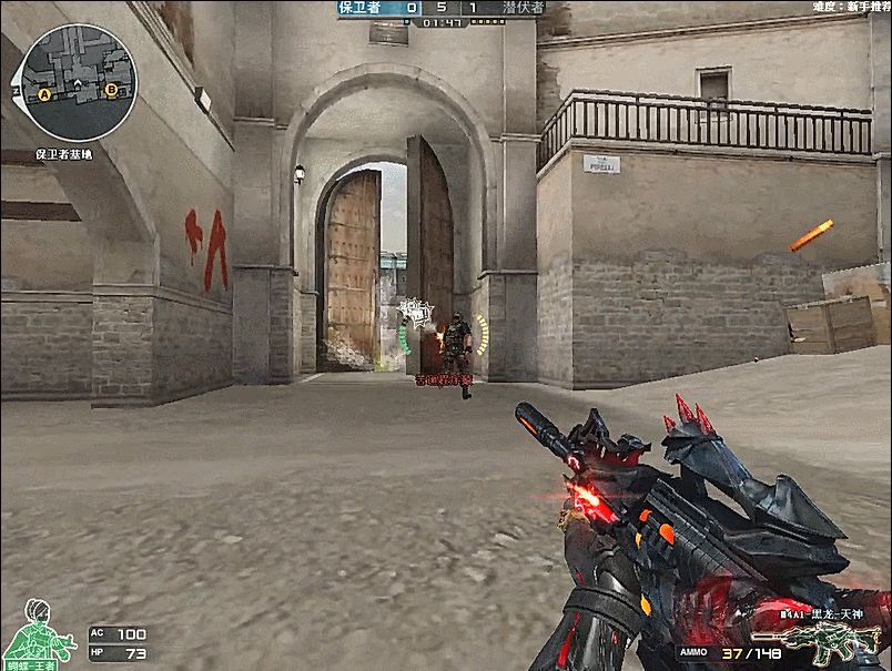 最难被击破 最难被击破