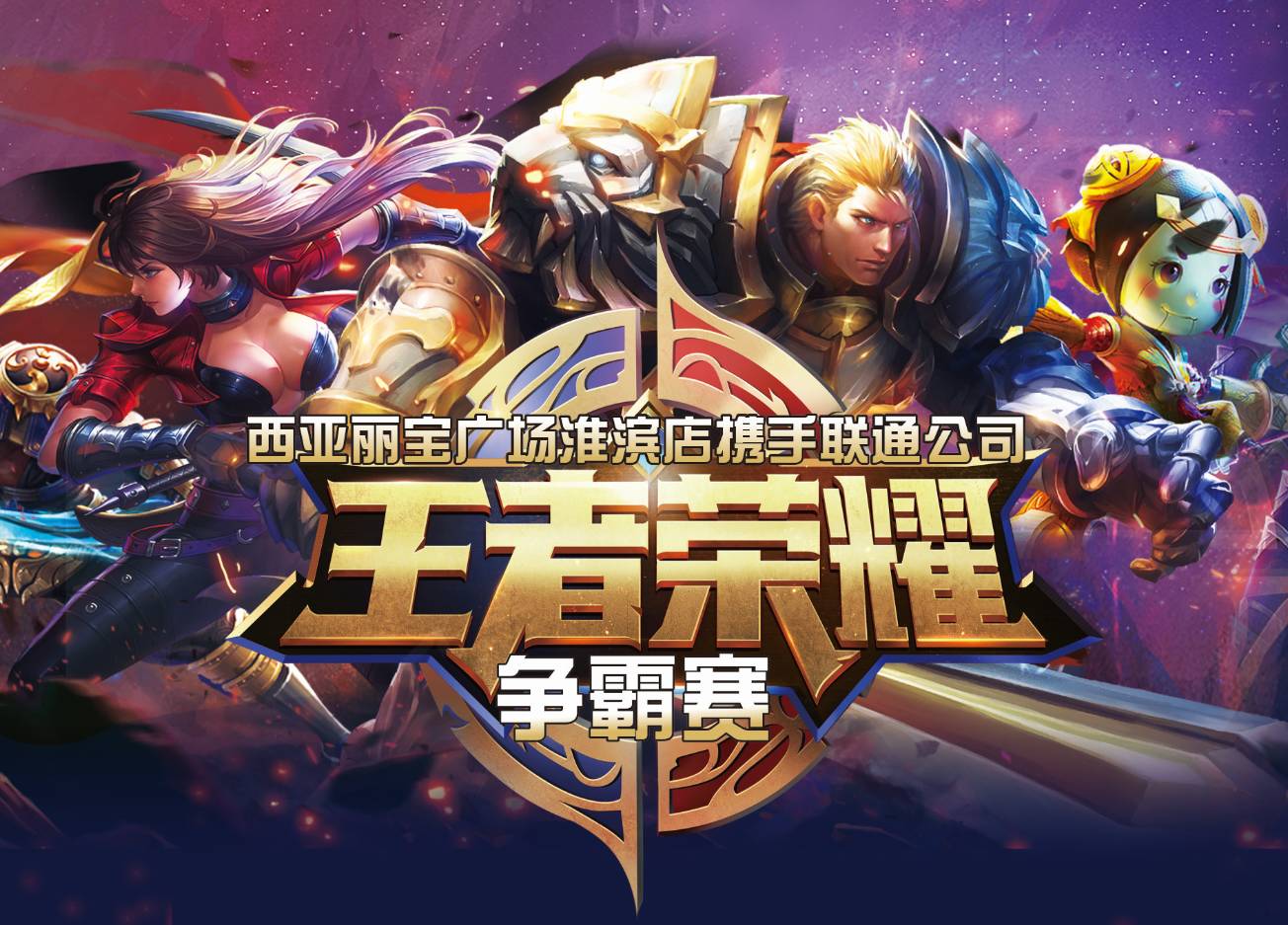 得训练的关