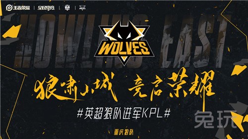 过城际与城