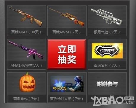 因地制宜